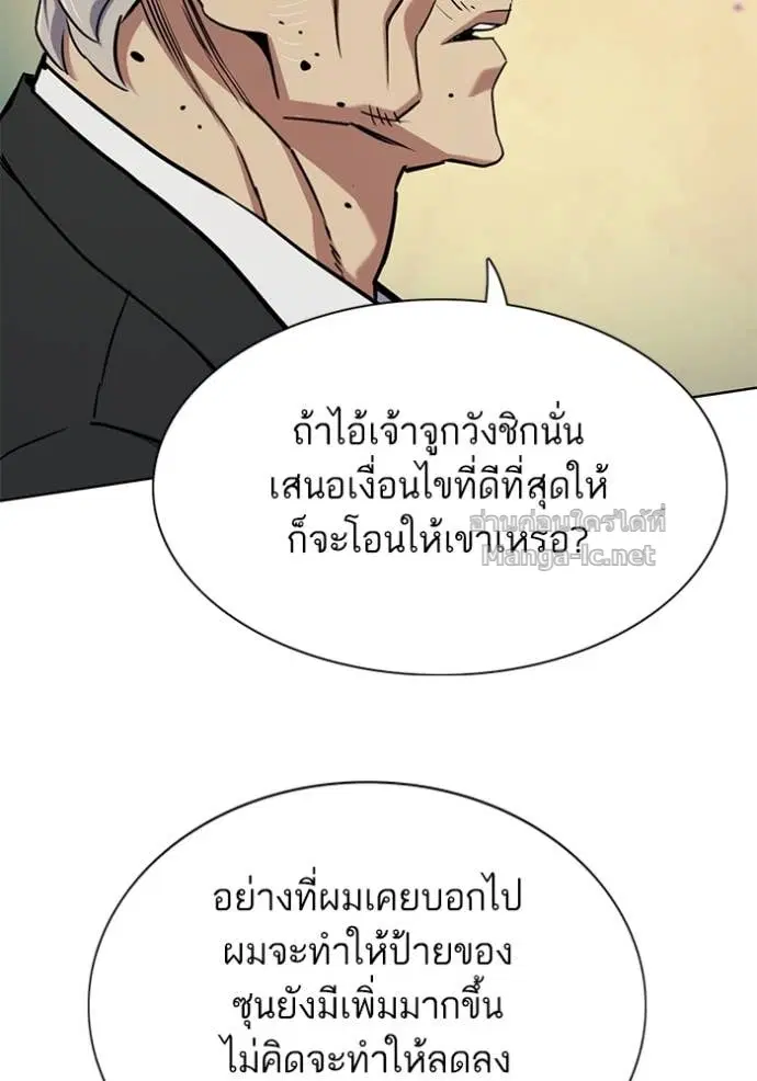 หน้า 125 จาก 150
