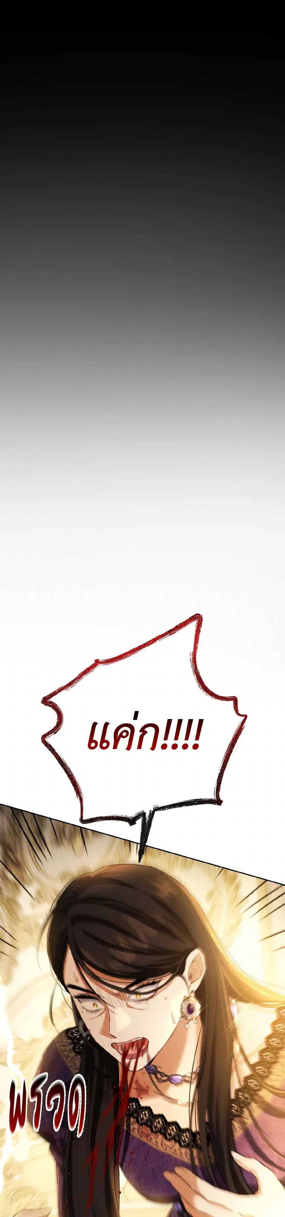 หน้า 9 จาก 34