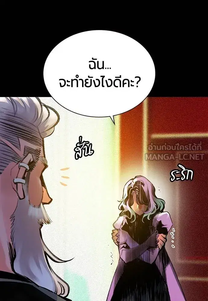หน้า 68 จาก 174