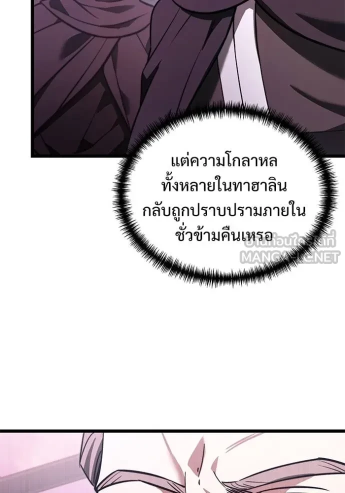 หน้า 95 จาก 161