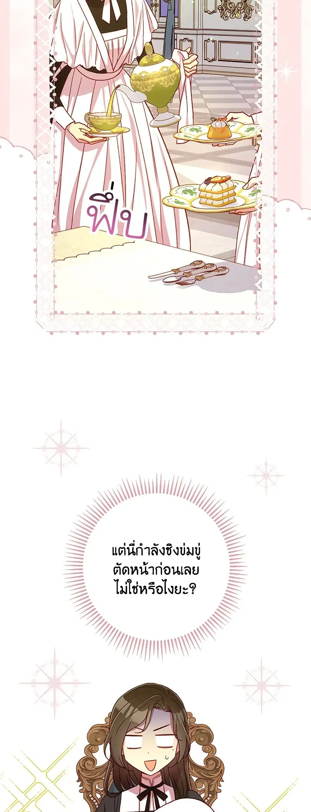 หน้า 24 จาก 35