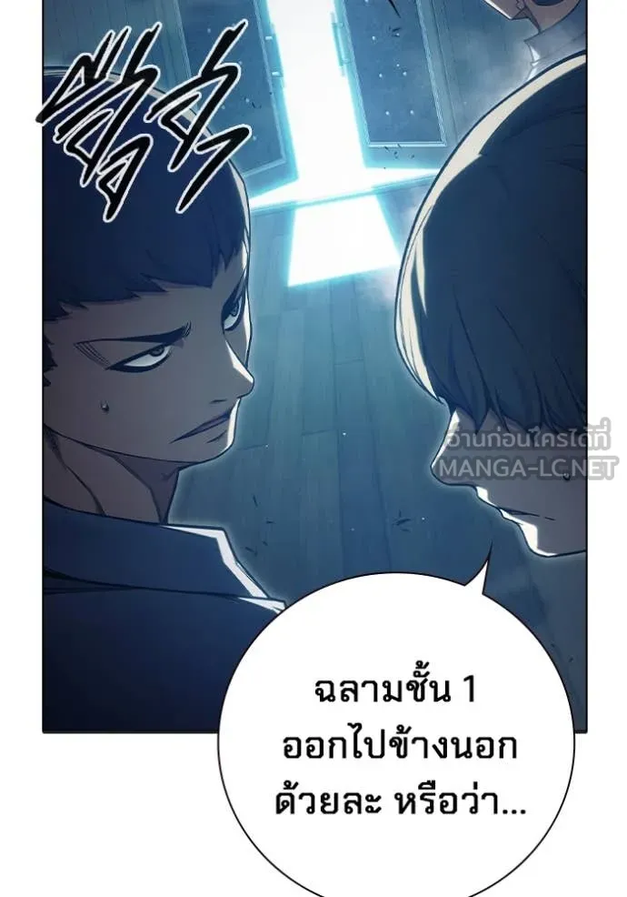 หน้า 77 จาก 267