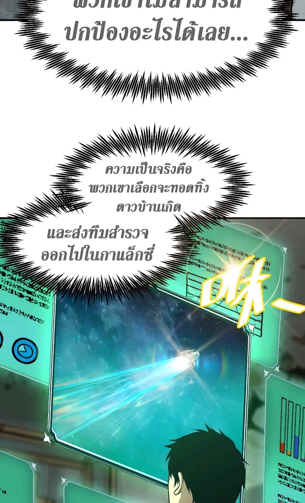 หน้า 16 จาก 59