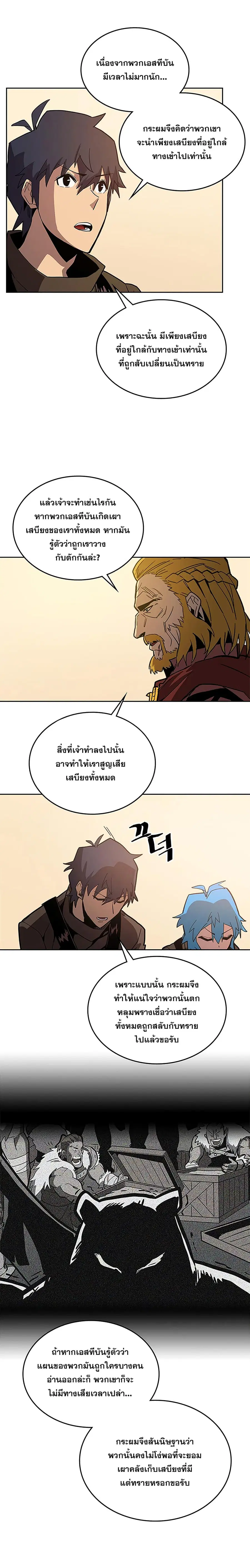 หน้า 5 จาก 28