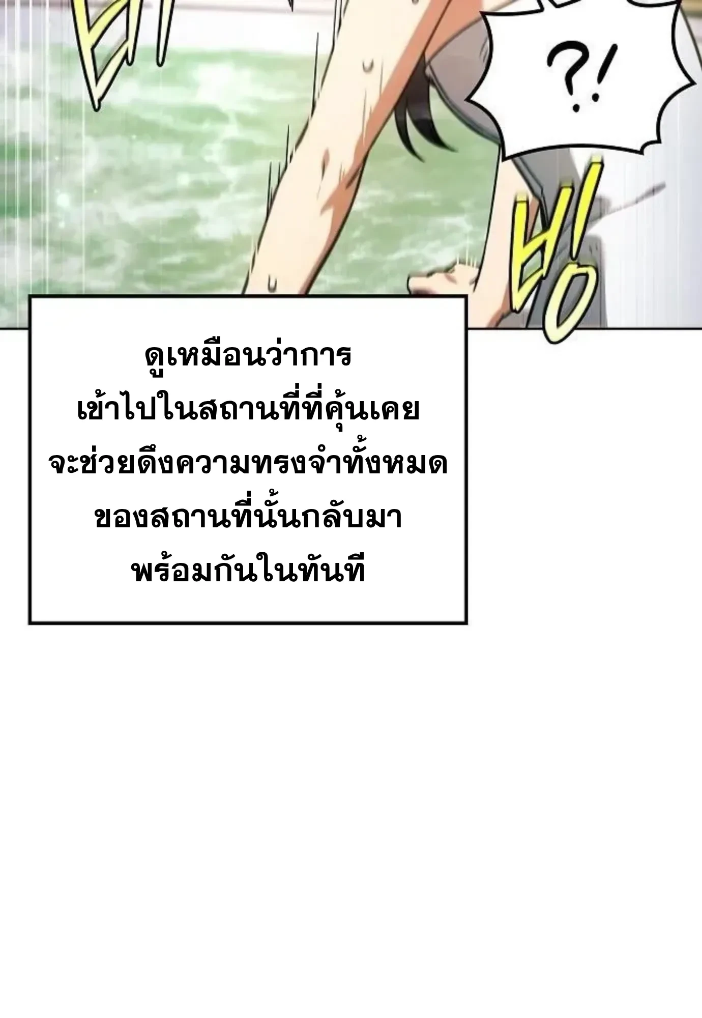 หน้า 18 จาก 146