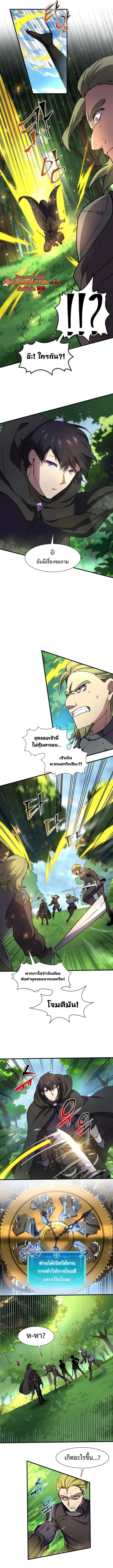 หน้า 11 จาก 20
