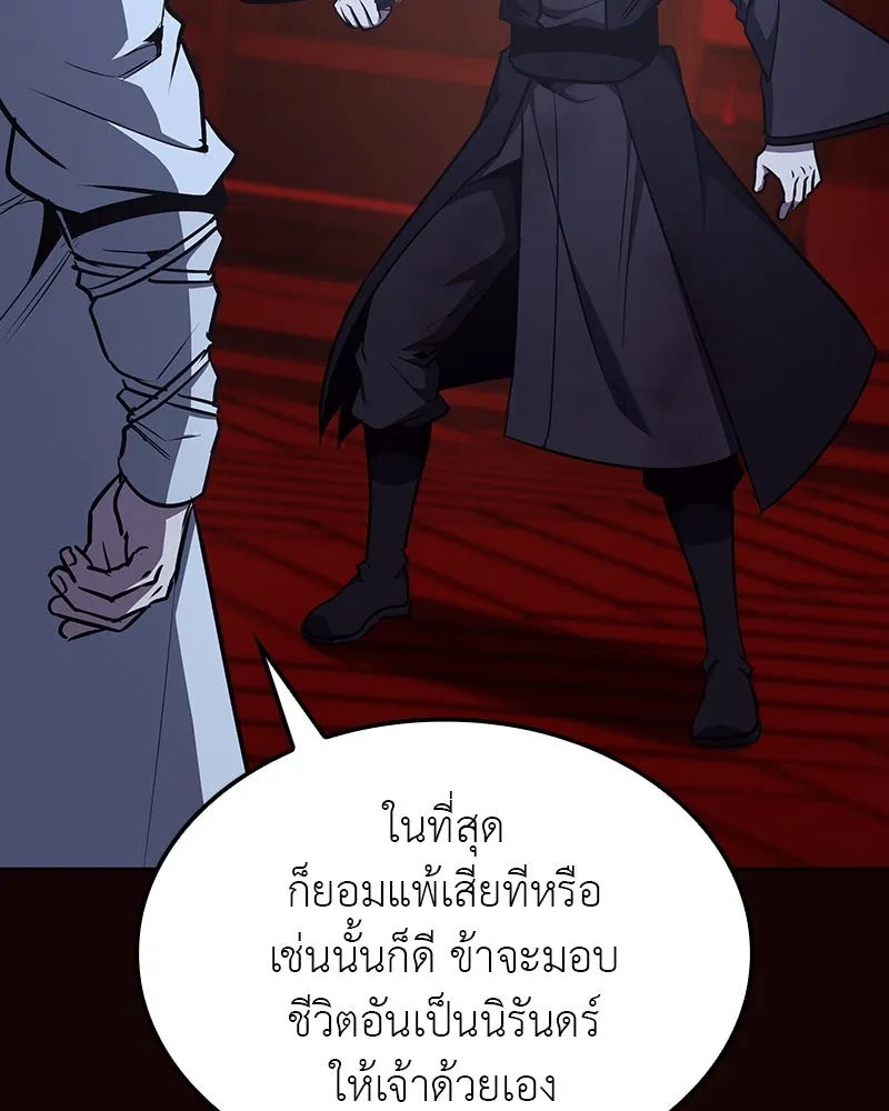 หน้า 209 จาก 275