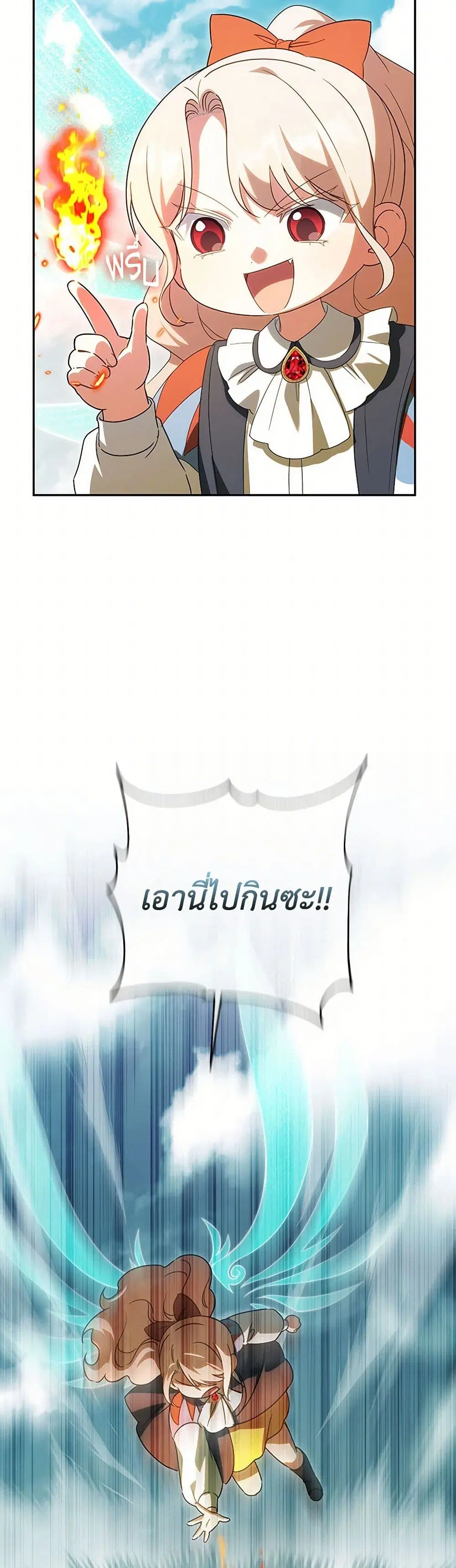 หน้า 18 จาก 47