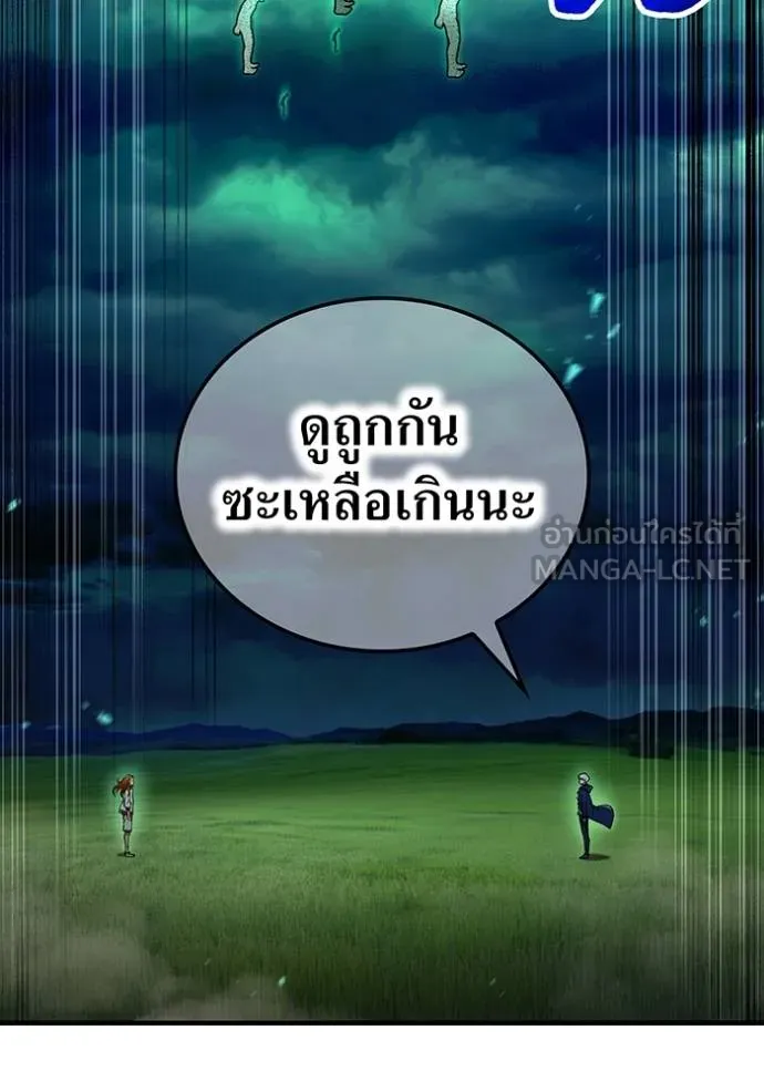 หน้า 23 จาก 179