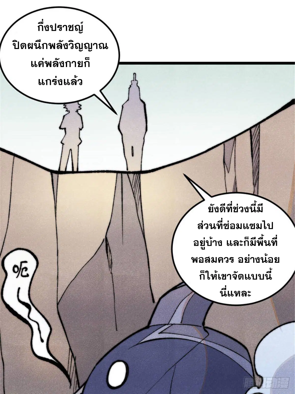 หน้า 17 จาก 83