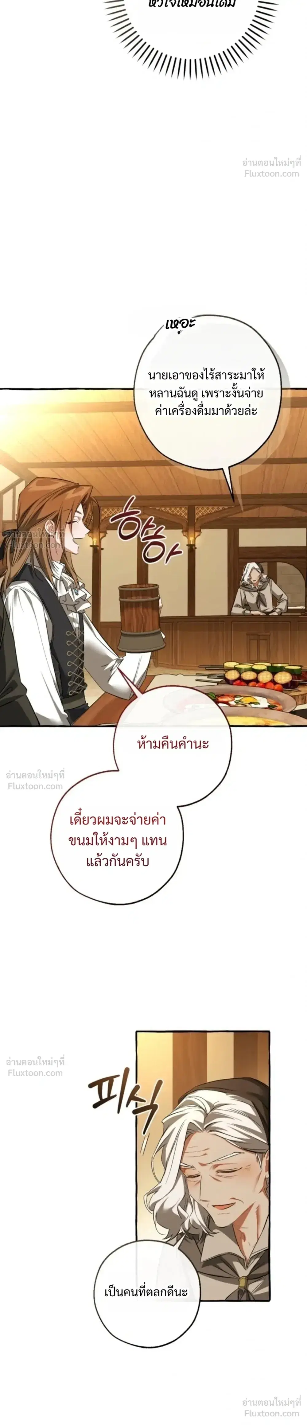 หน้า 18 จาก 37