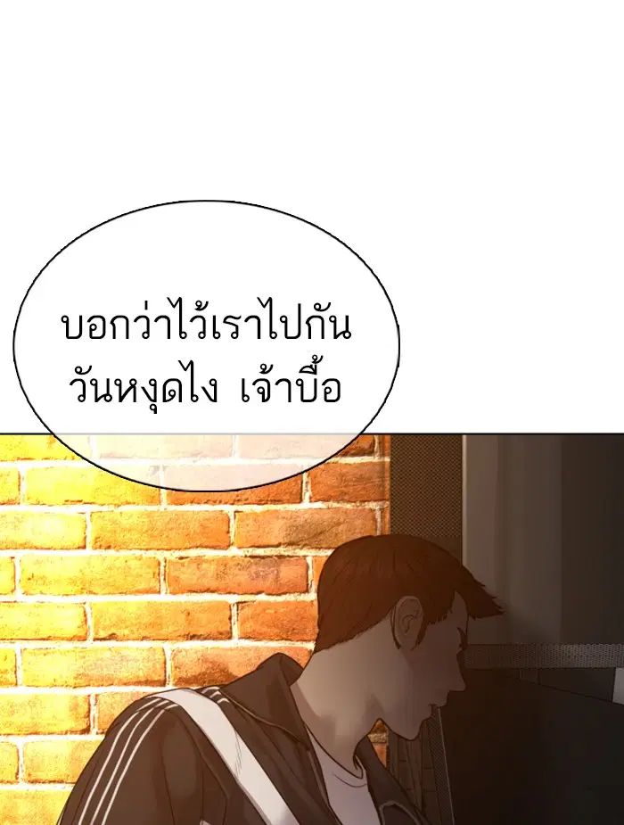 หน้า 123 จาก 164
