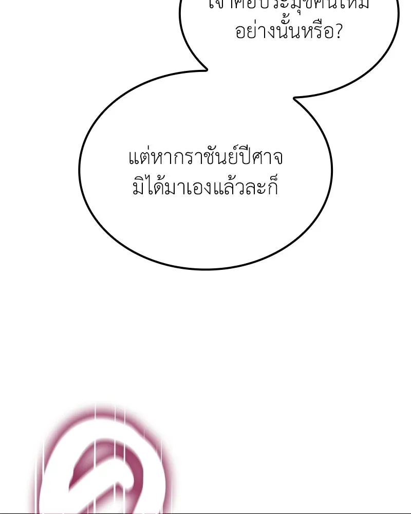 หน้า 139 จาก 281
