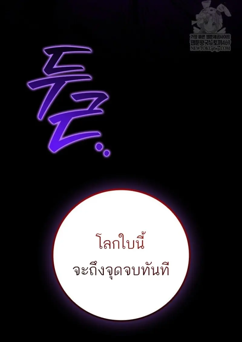 หน้า 135 จาก 136
