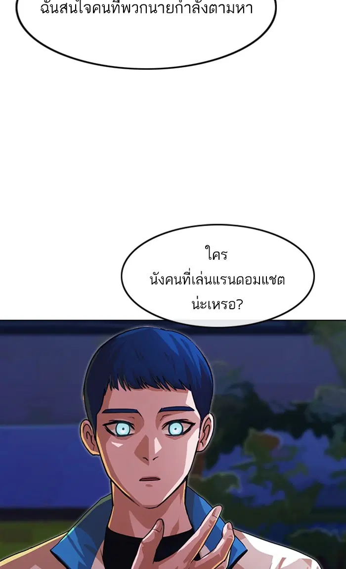 หน้า 23 จาก 110