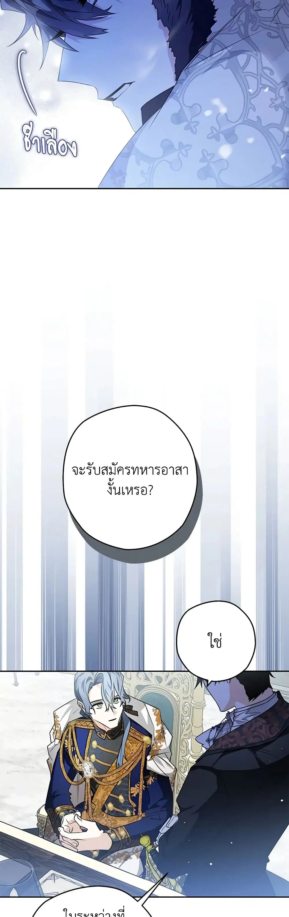 หน้า 39 จาก 52