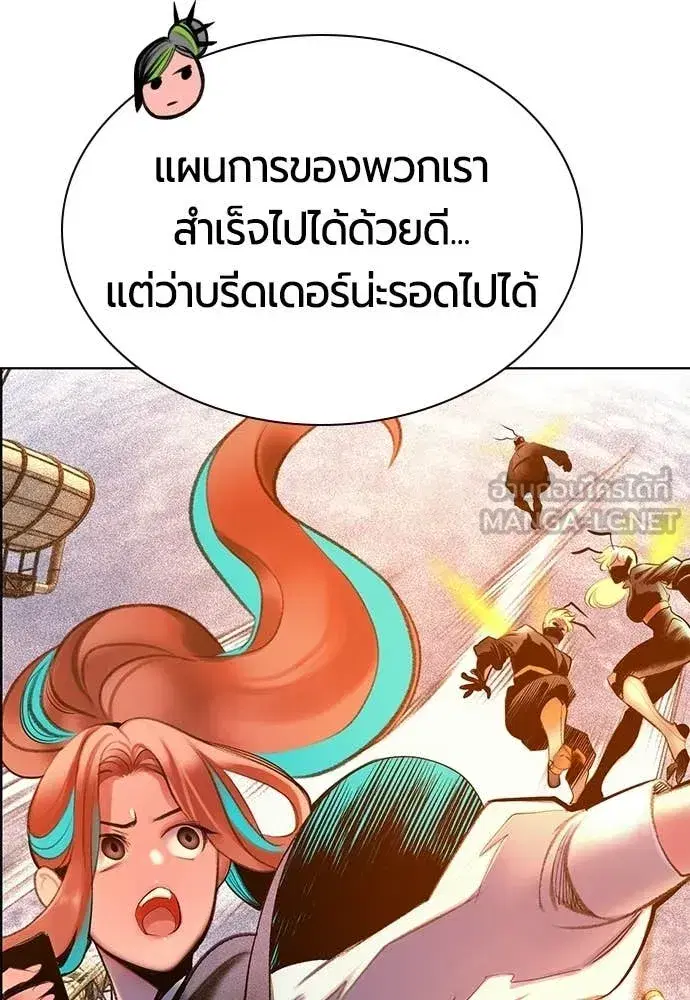 หน้า 111 จาก 212