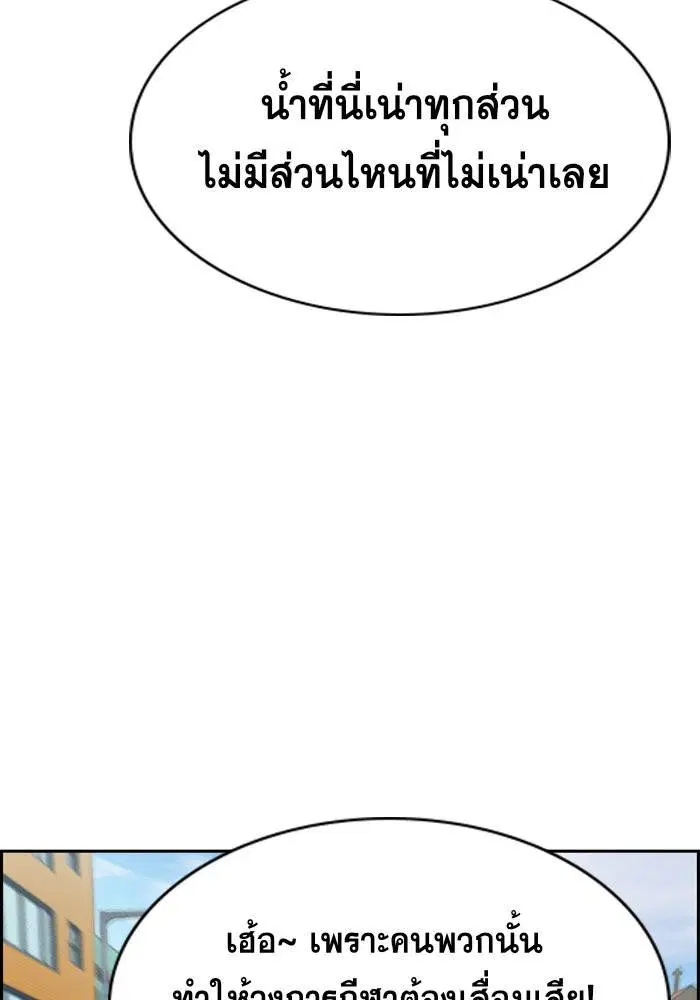 หน้า 96 จาก 114
