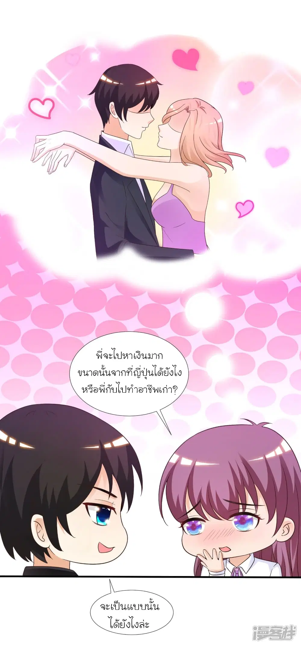 หน้า 28 จาก 37