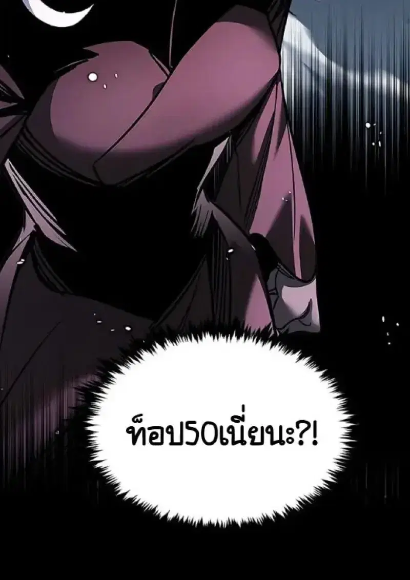 หน้า 91 จาก 154