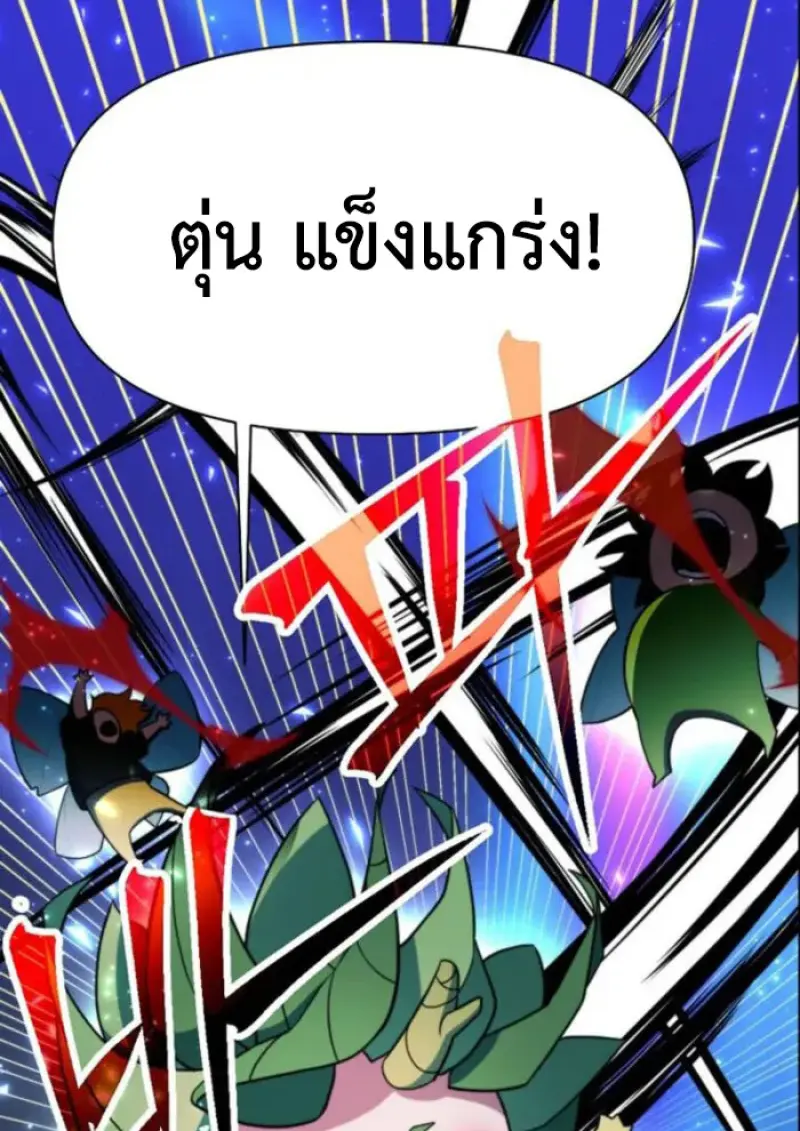 หน้า 4 จาก 121