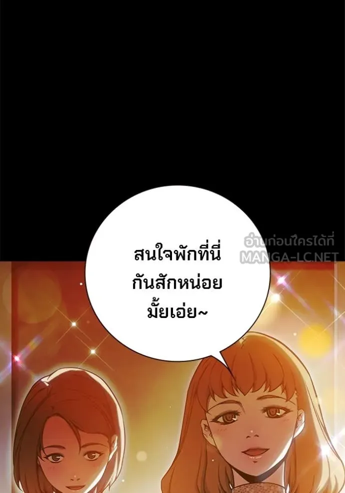 หน้า 5 จาก 253