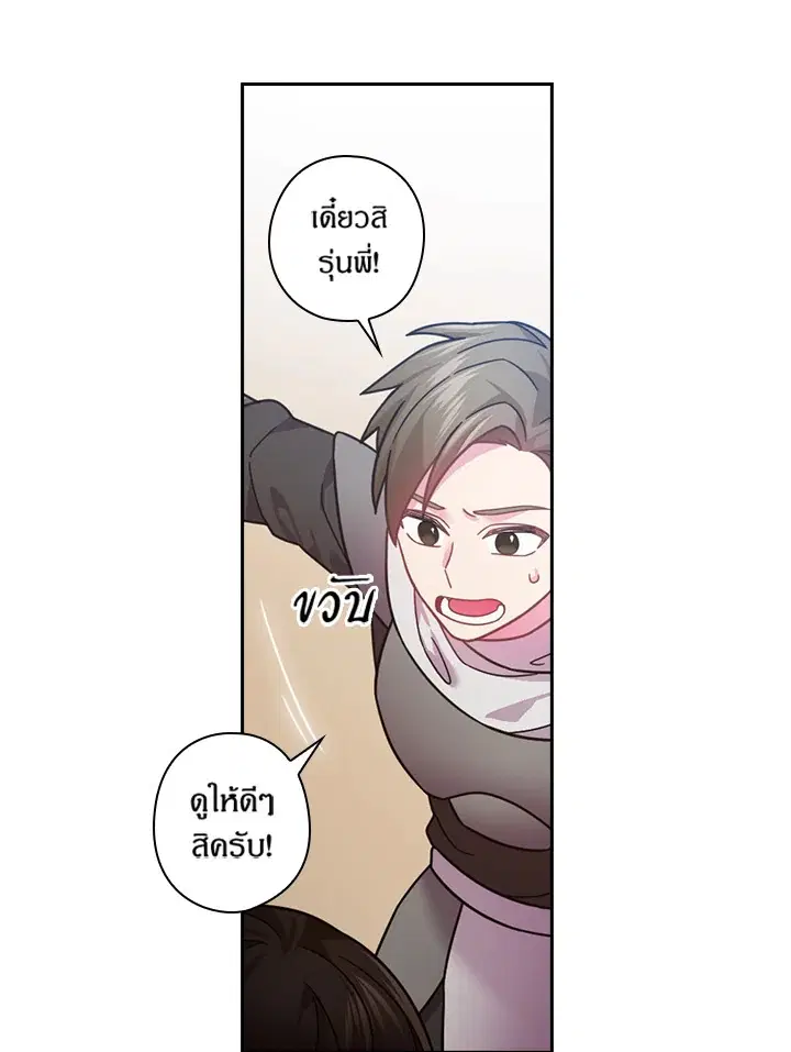 หน้า 48 จาก 69