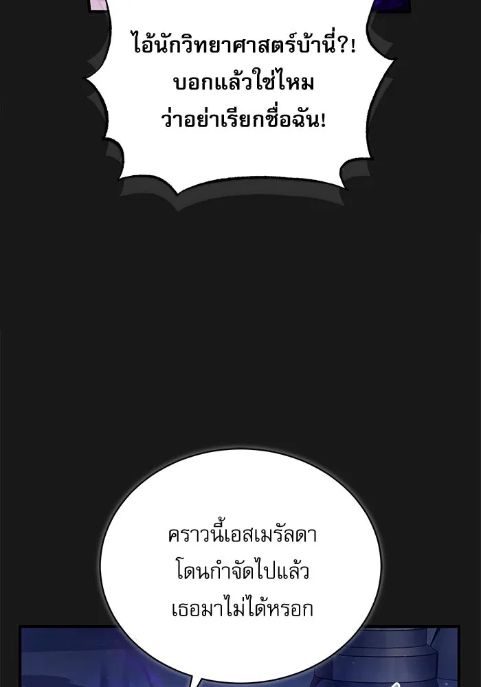 หน้า 115 จาก 131