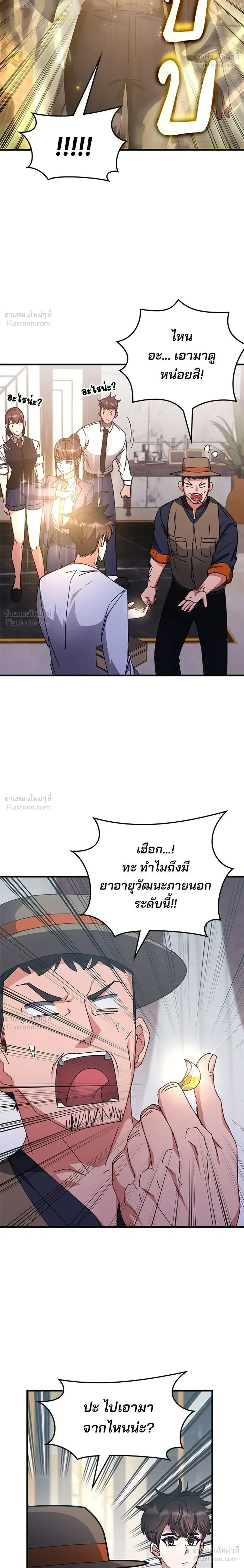 หน้า 22 จาก 30