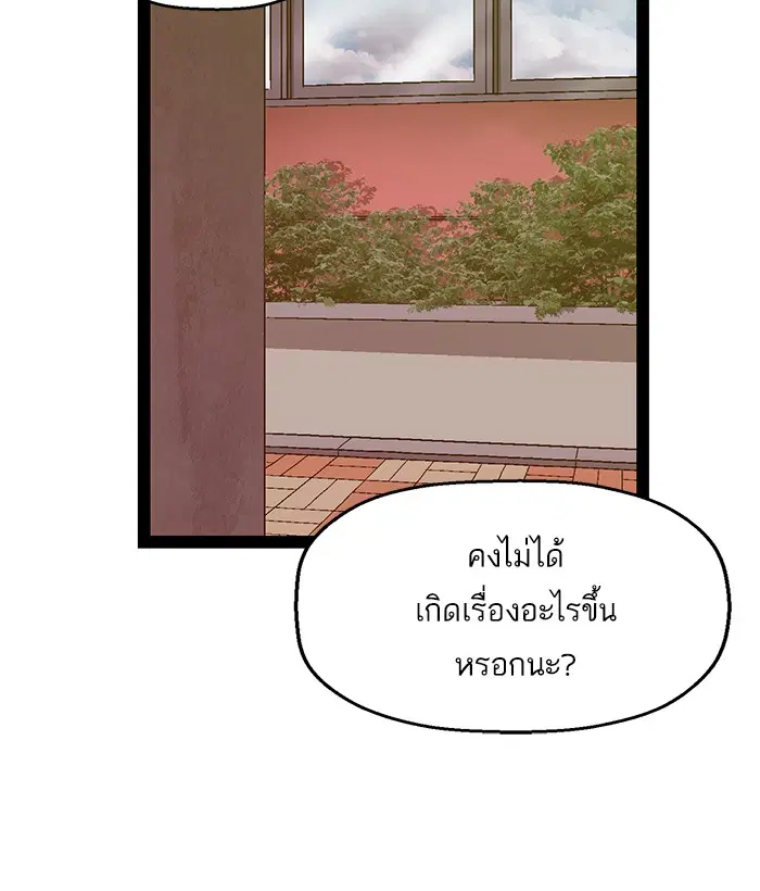 หน้า 70 จาก 86