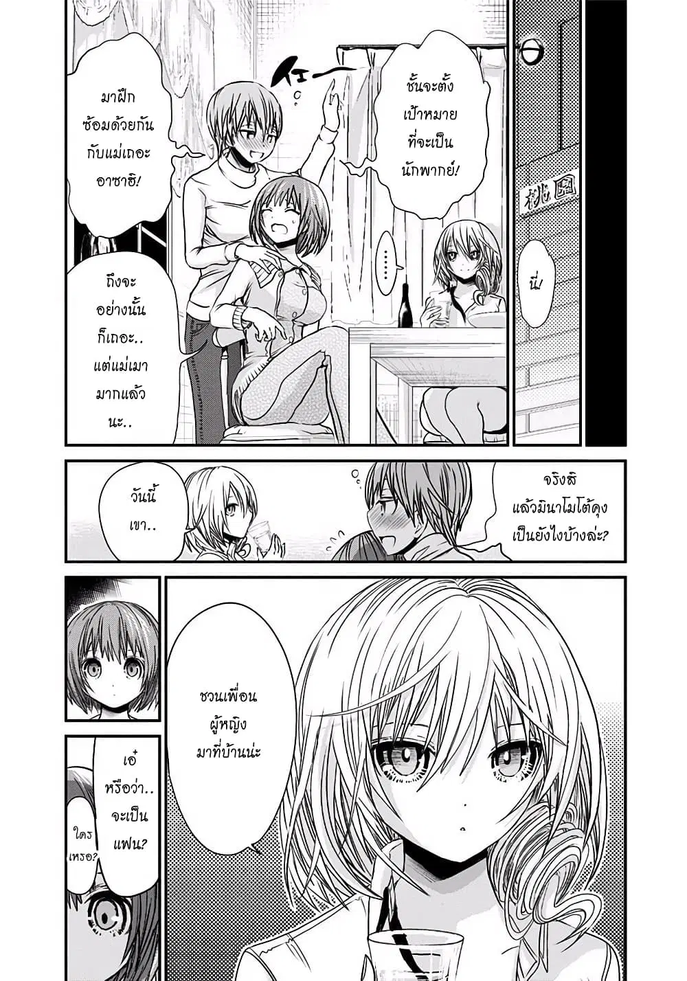 หน้า 6 จาก 10