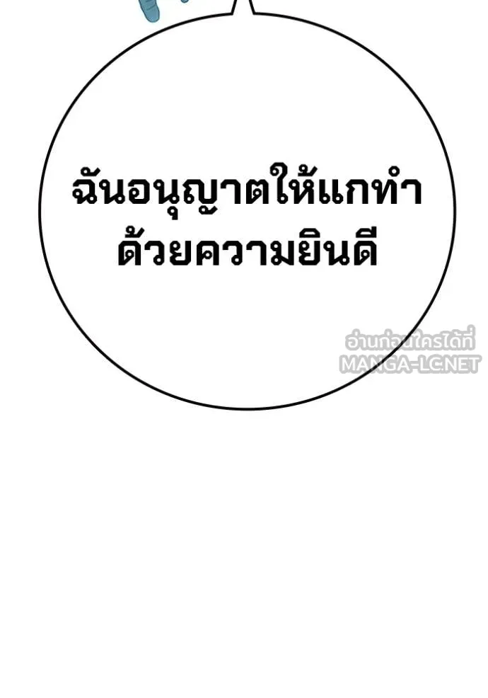 หน้า 148 จาก 224