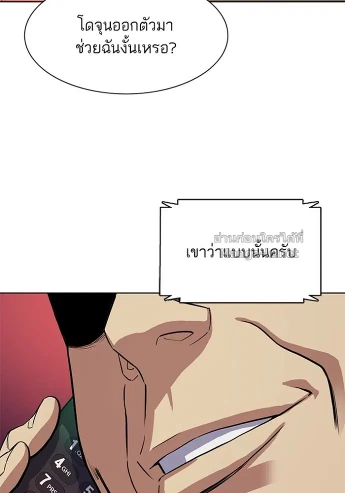 หน้า 65 จาก 141