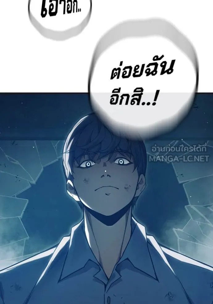 หน้า 56 จาก 245