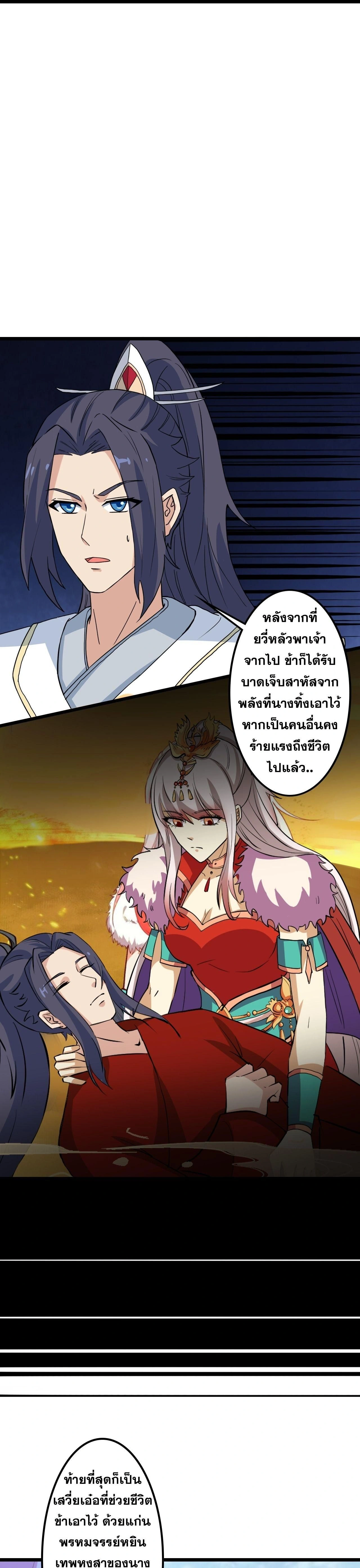 หน้า 37 จาก 57