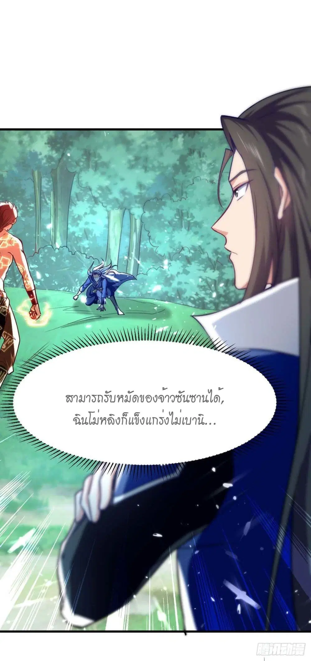 หน้า 15 จาก 25