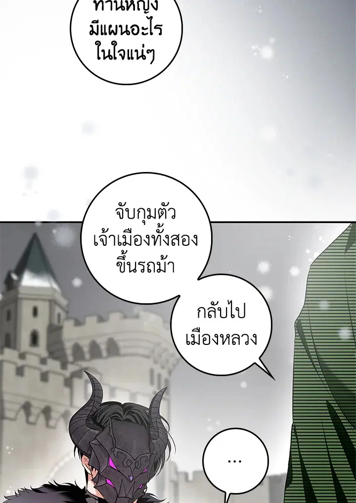 หน้า 56 จาก 137
