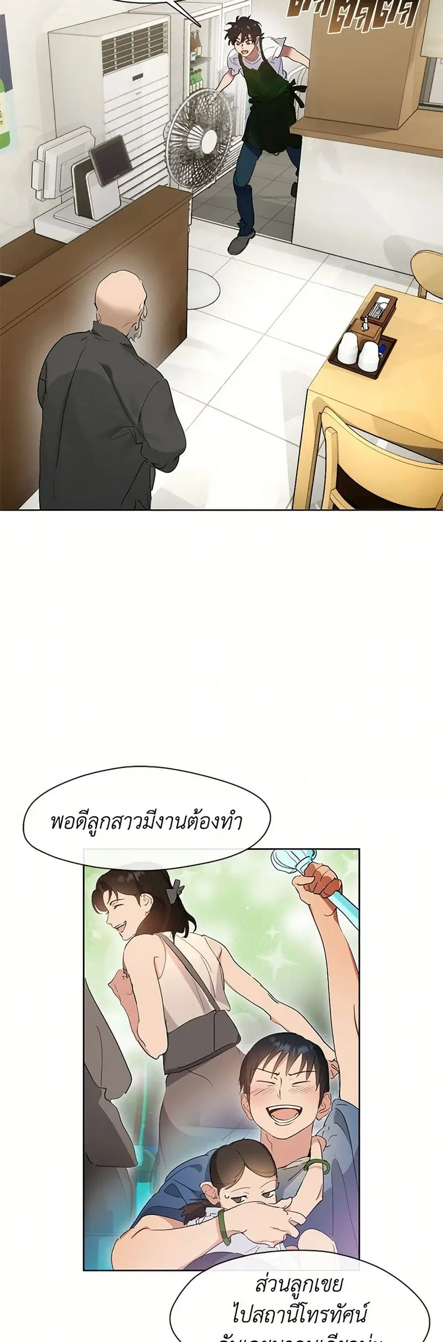หน้า 33 จาก 52