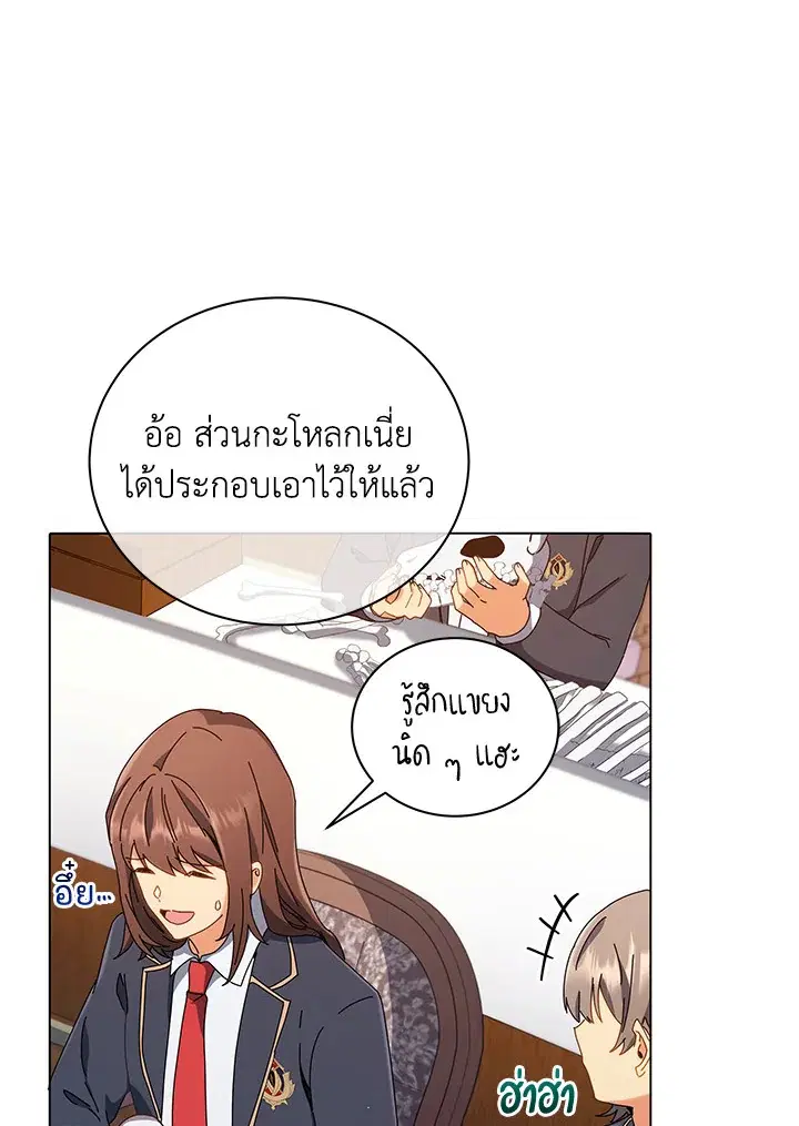 หน้า 24 จาก 104