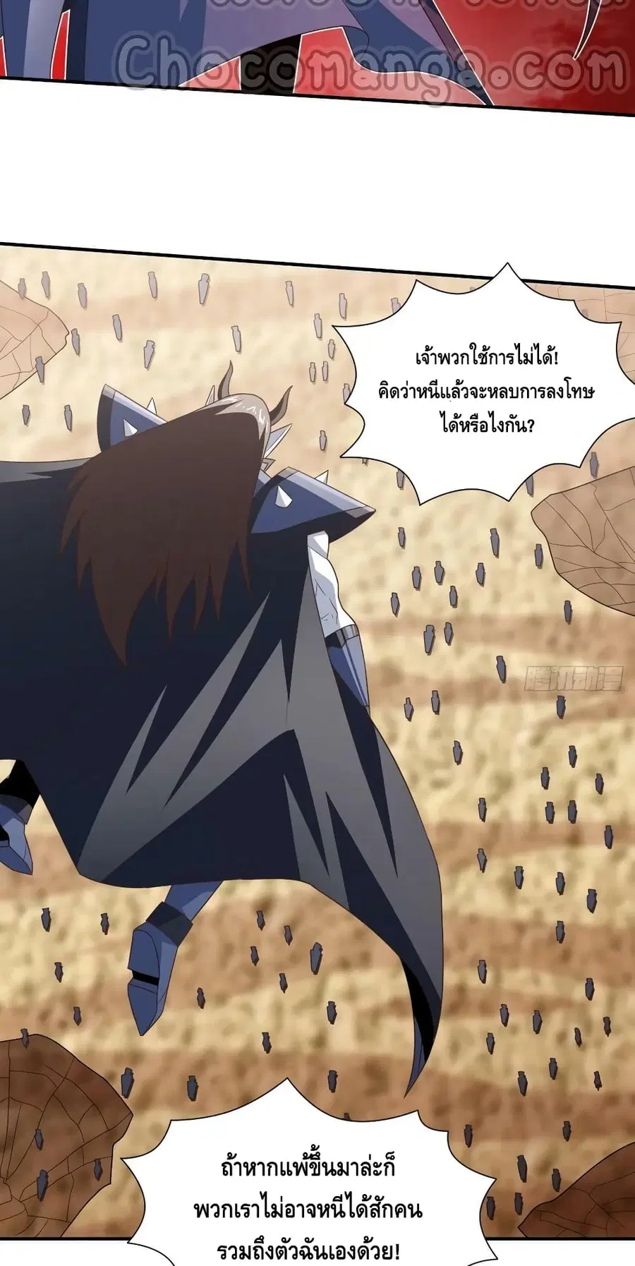 หน้า 7 จาก 52