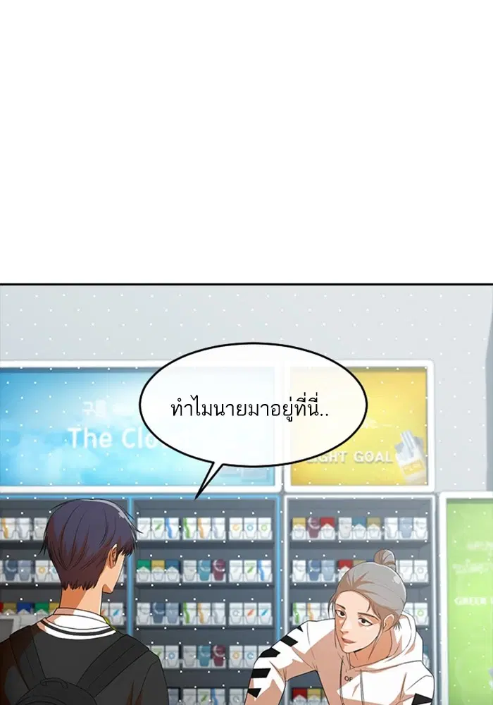 หน้า 59 จาก 116