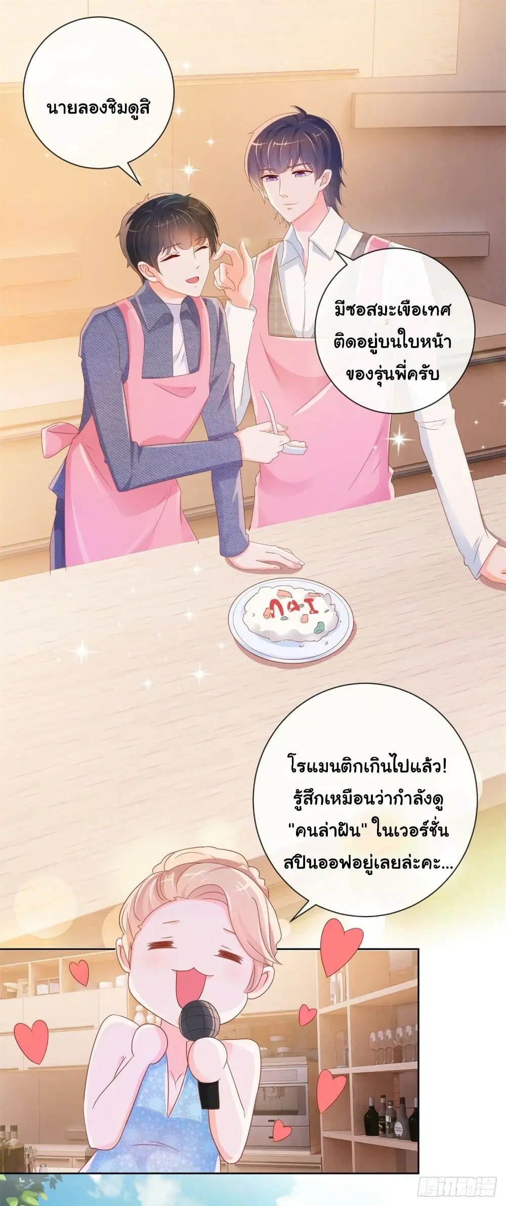 หน้า 9 จาก 32
