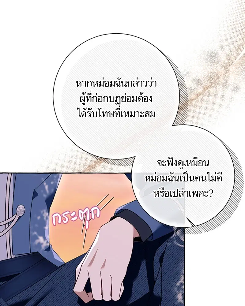 หน้า 67 จาก 90