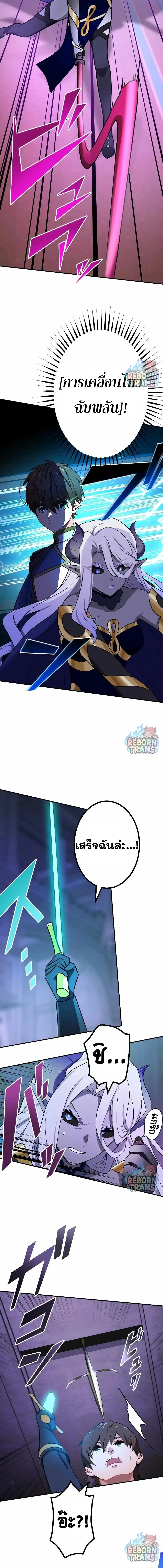 หน้า 8 จาก 17