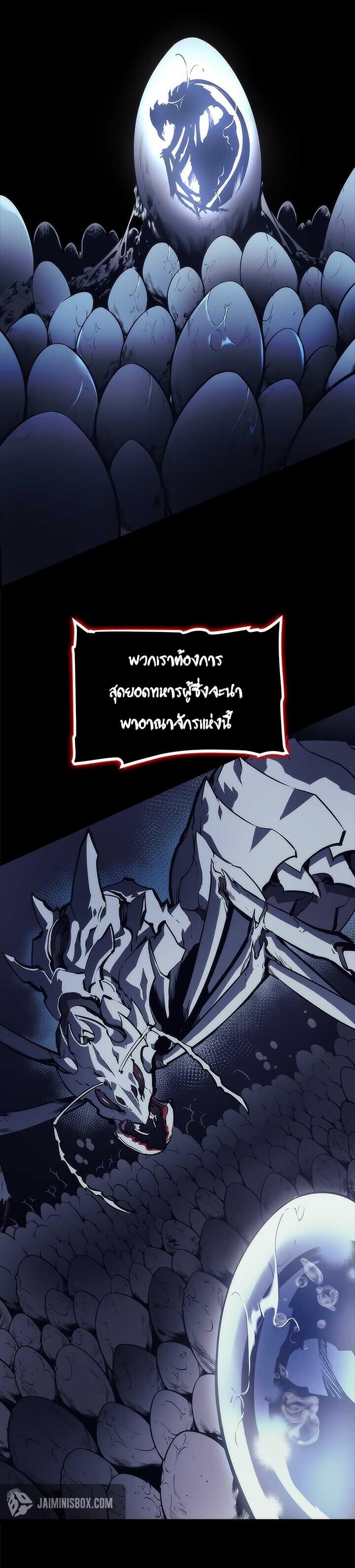 หน้า 11 จาก 52