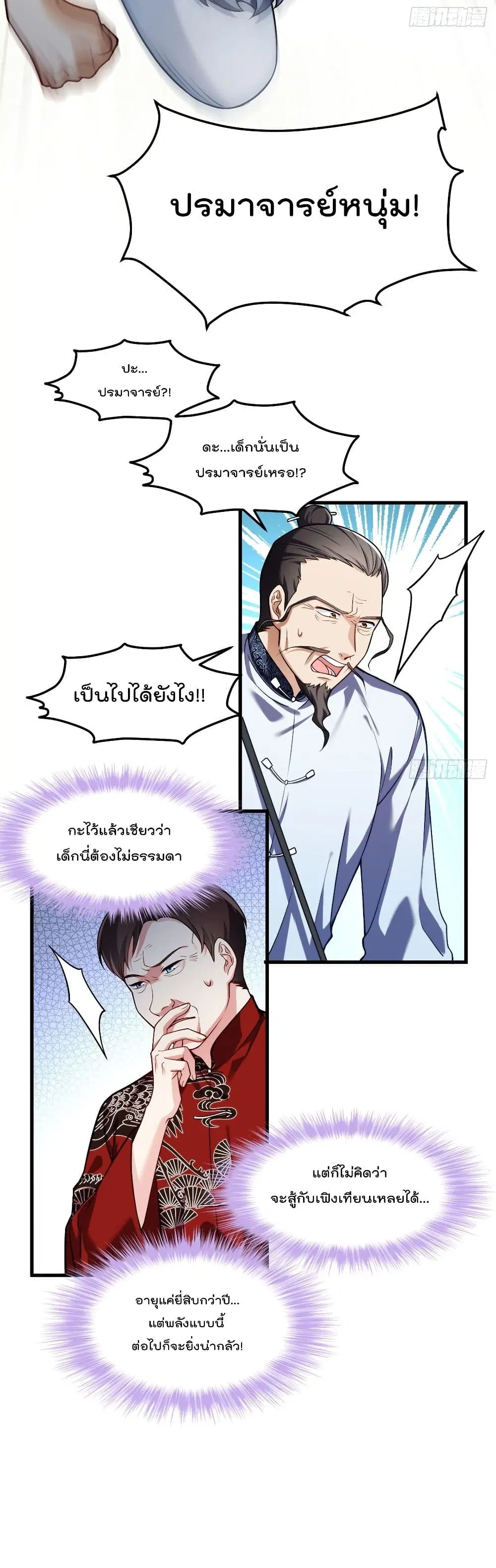 หน้า 16 จาก 22