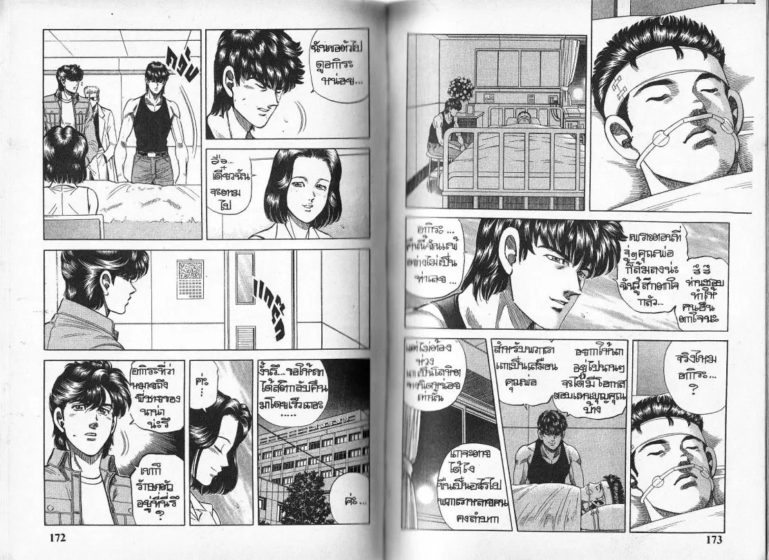 หน้า 5 จาก 25