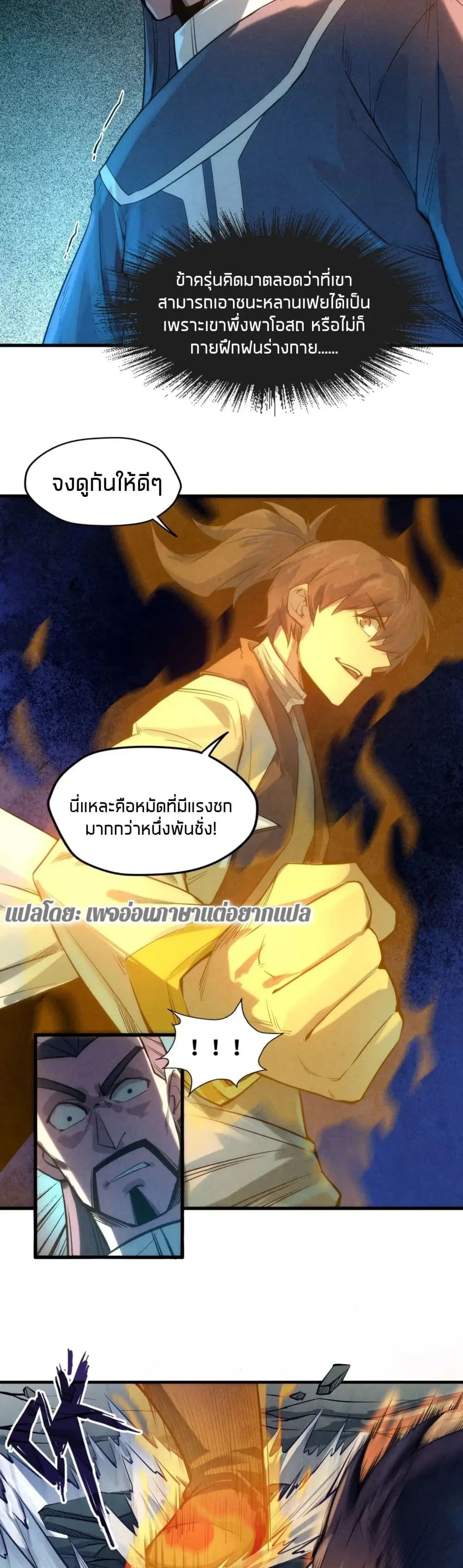 หน้า 4 จาก 26