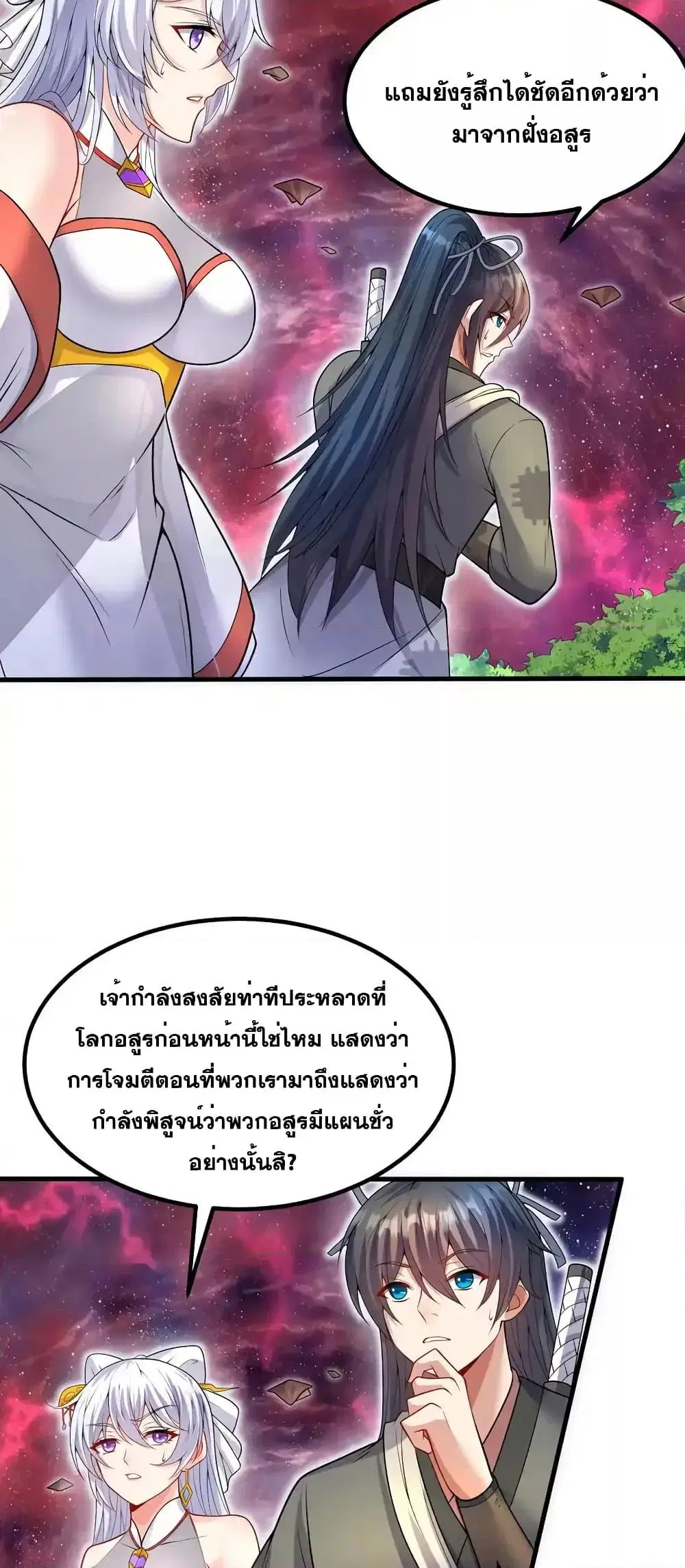 หน้า 3 จาก 22