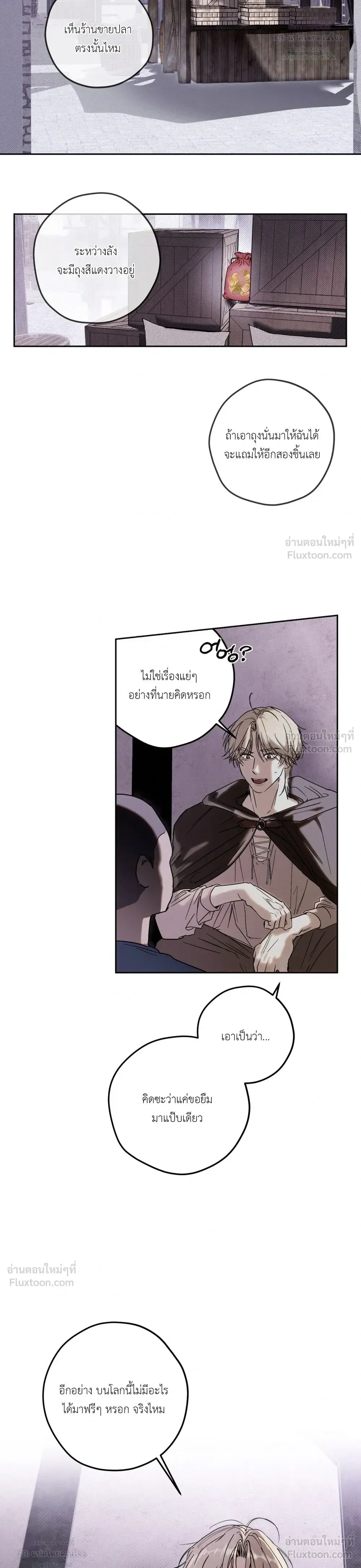 หน้า 4 จาก 22